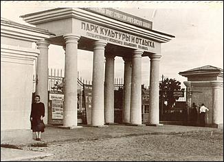 27 апрель 2016 г., Барнаул   Черно-белое прошлое: каким остался барнаульский парк "Изумрудный" на снимках советских фотографов? 
