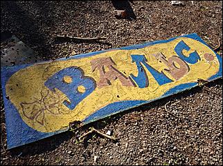 28.06.2017. Барнаул. Фото: Александра Черданцева   Было и прошло: как сегодня выглядит барнаульский парк "Изумрудный"