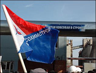 20 октября 2006 г., Заринск   Запуск  пятой коксовой батареи