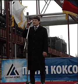 20 октября 2006 г., Заринск   Запуск  пятой коксовой батареи