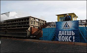 20 октября 2006 г., Заринск   Запуск  пятой коксовой батареи