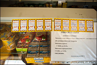 13 июля 2017 с.,Куяган Алтайского района   Рождение "Советского Сыра": фоторепортаж с Куяганского маслосырзавода