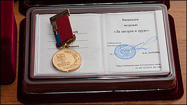 28 январь 2016 г., Барнаул    Как проходила 48-я сессия Алтайского краевого Законодательного Собрания? 