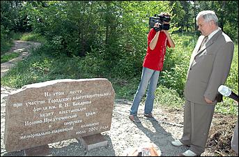 5 июля 2006 г., Барнаул   Освящение камня в фундамент Иоанно-Предтеченского храма 