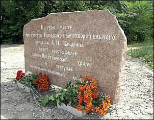 5 июля 2006 г., Барнаул   Освящение камня в фундамент Иоанно-Предтеченского храма 