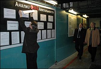 9 ноября 2006 г., Барнаул   Поездка главы Барнаула на барнаульский завод АТИ