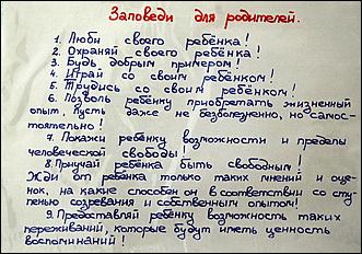 5 сентября 2006 г., Барнаул   Открытие новых групп в детском саду №235