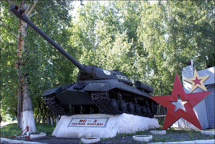 каталог Алейск
6