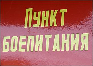 16 августа 2006 г., Алейск   Плановые занятия воинов-контрактников 122-ой алейской мотострелковой дивизии.