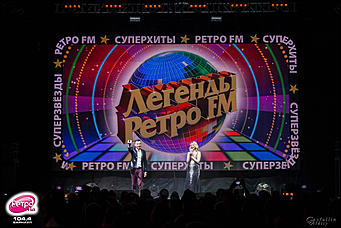 23.04.2017   Песни, танцы, ностальжи: фестиваль "Легенды Ретро FM" в Новосибирске