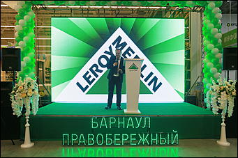 22 марта, 2017 года, Барнаул Как открывали второй гипермаркет "Леруа Мерлен" в Барнауле