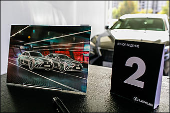 5 октября 2018 г., Барнаул   EventCorpLife провела уникальный формат презентации нового Lexus ES