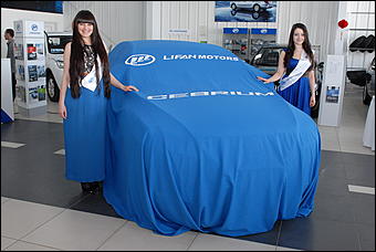 24 апреля 2014 г. ООО «Лифан Моторс Рус»   Презентация нового Седан Lifan Cebrium (Сибриум) 