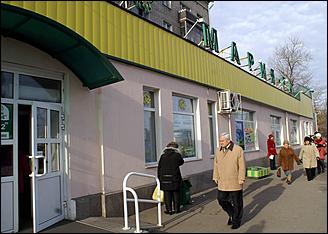 24 октября 2006 г., Барнаул   Социальные магазины в Барнауле (фоторепортаж)