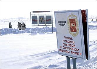 14 февраля 2006 года, Алейск   Визит командующего СибВО 