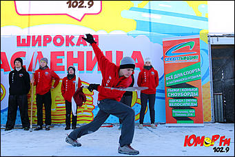 25 февраль 2015 г., Барнаул   Масленица "Блин КОМ'ON" с Юмор FM Барнаул