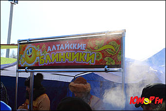 25 февраль 2015 г., Барнаул   Масленица "Блин КОМ'ON" с Юмор FM Барнаул