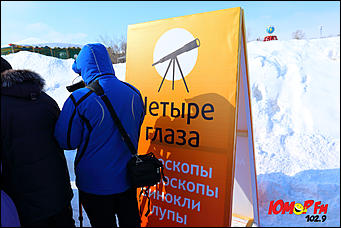25 февраль 2015 г., Барнаул   Масленица "Блин КОМ'ON" с Юмор FM Барнаул