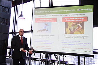 08 декабря 2010 г., Барнаул   «МегаФон» и Alcatel-Lucent запустили в Алтайском крае сеть 3,75G