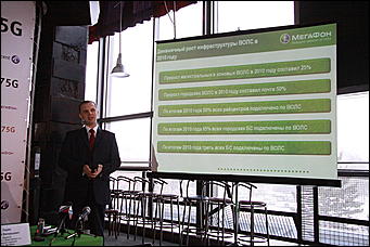 08 декабря 2010 г., Барнаул   «МегаФон» и Alcatel-Lucent запустили в Алтайском крае сеть 3,75G