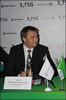08 декабря 2010 г., Барнаул   «МегаФон» и Alcatel-Lucent запустили в Алтайском крае сеть 3,75G