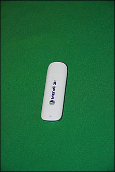 08 декабря 2010 г., Барнаул   «МегаФон» и Alcatel-Lucent запустили в Алтайском крае сеть 3,75G