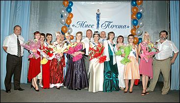 30 июня 2006 г., Барнаул   Мисс Почта Алтайского края-2006