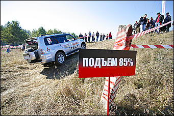 15 октября 2011г. Борзовая заимка   Автопикник с внедорожниками с Mitsubishi!