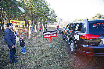 15 октября 2011г. Борзовая заимка   Автопикник с внедорожниками с Mitsubishi!