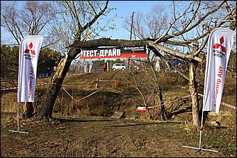 15 октября 2011г. Борзовая заимка   Автопикник с внедорожниками с Mitsubishi!