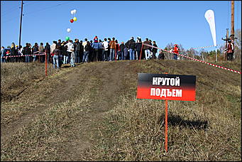 15 октября 2011г. Борзовая заимка   Автопикник с внедорожниками с Mitsubishi!