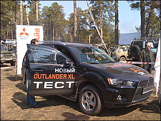 24 апреля 2010 г., Барнаул   "Апрельский кураж" от АКОО «Алтай off road» и  официального дилера Mitsubishi в Алтайском крае - Автоцентра АНТ.