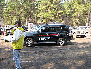 24 апреля 2010 г., Барнаул   "Апрельский кураж" от АКОО «Алтай off road» и  официального дилера Mitsubishi в Алтайском крае - Автоцентра АНТ.