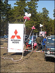 24 апреля 2010 г., Барнаул   "Апрельский кураж" от АКОО «Алтай off road» и  официального дилера Mitsubishi в Алтайском крае - Автоцентра АНТ.