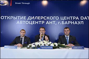    Открытие  дилерского центра DATSUN автоцентра АНТ