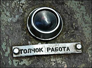 25 декабря 2006 г., Барнаул   35 лет ООО "Барнаул РТИ"