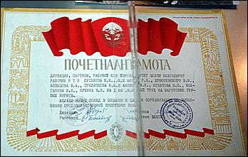 25 декабря 2006 г., Барнаул   35 лет ООО "Барнаул РТИ"