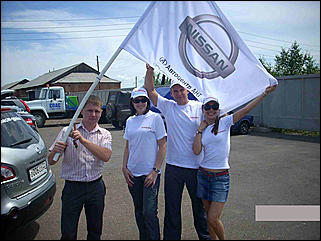 12-13 июня   Автомарафон Nissan 