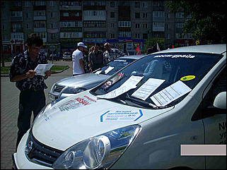 12-13 июня   Автомарафон Nissan 