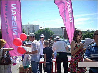12-13 июня   Автомарафон Nissan 