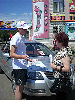 12-13 июня   Автомарафон Nissan 