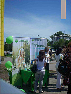 12-13 июня   Автомарафон Nissan 