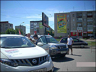 12-13 июня   Автомарафон Nissan 