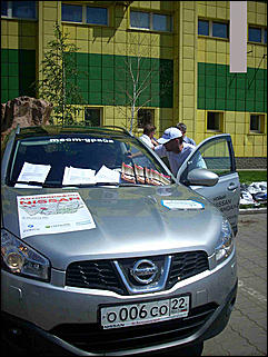 12-13 июня   Автомарафон Nissan 