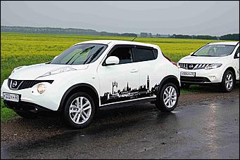 12-13 июня   Автомарафон Nissan 