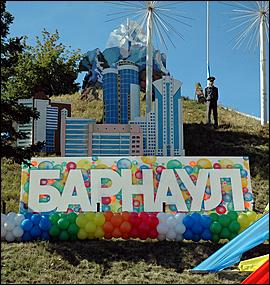 2 сентября 2006 г., Барнаул   Торжественное открытие Дня города
