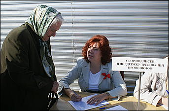 1 мая 2007 г., Барнаул   Первомайская демонстрация в Барнауле