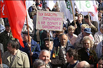 1 мая 2007 г., Барнаул   Первомайская демонстрация в Барнауле