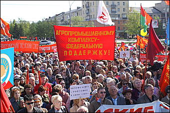 1 мая 2007 г., Барнаул   Первомайская демонстрация в Барнауле