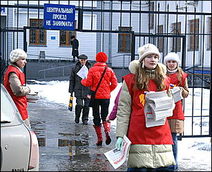 28 марта 2007 г., Барнаул   "Справедливая Россия" провела в Барнауле пикет "Умри, бюрократ"